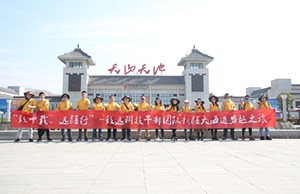 致十载、远疆行，，，，奔驰宝马娱乐治理层团队新疆团建之旅