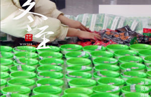 同心偕行，，，，情暖冬至。。。。