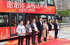 奔驰宝马娱乐基金加入深圳关爱基金”爱心年夜饭“公益运动