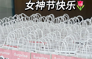 女神驾到，，，，祝奔驰宝马娱乐列位小姐姐们节日快乐