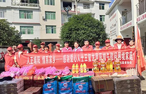 浓情端午  情系家乡，，，，，奔驰宝马娱乐科技捐赠运动