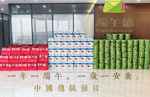 2024浓情端午，，，，“粽”享盛夏